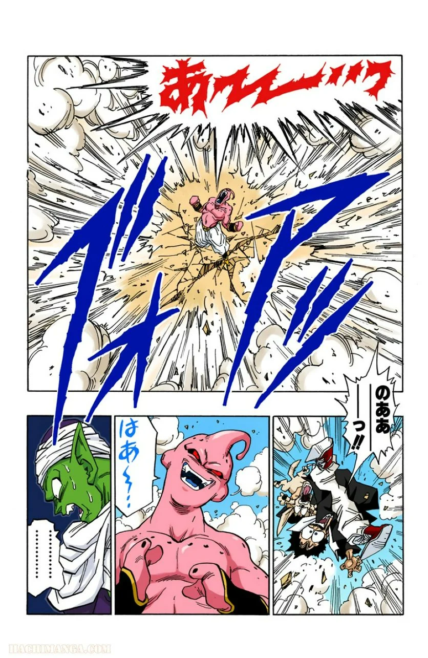 ドラゴンボール - 第40話 - Page 182