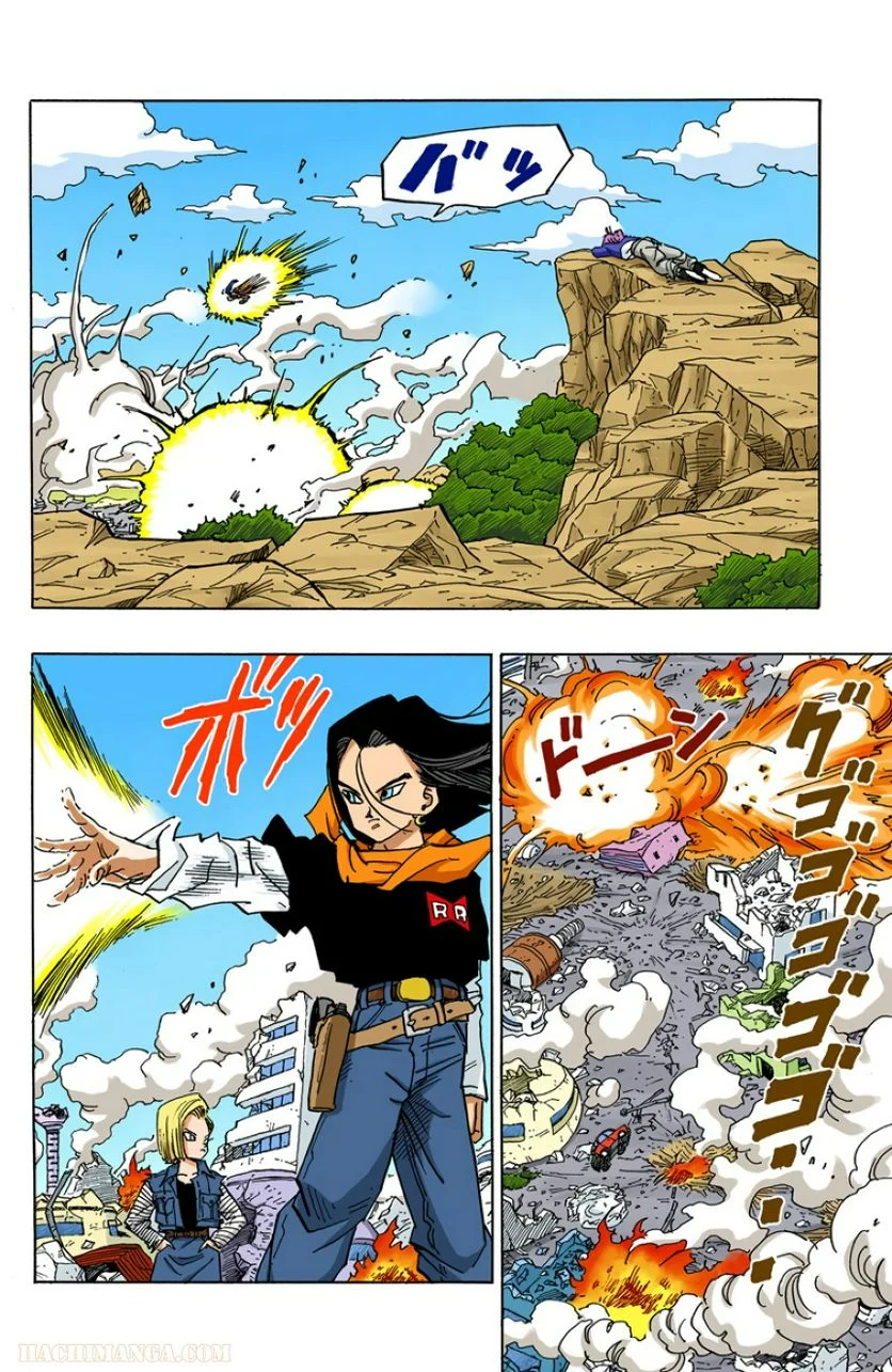 ドラゴンボール 第33話 - Page 167