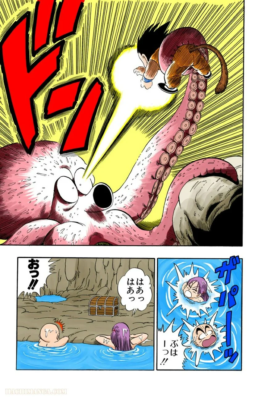 ドラゴンボール 第6話 - Page 156