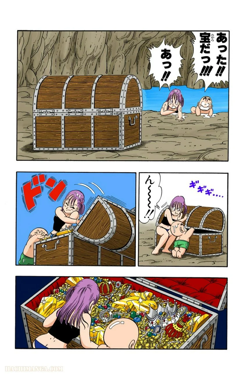 ドラゴンボール - 第6話 - Page 157