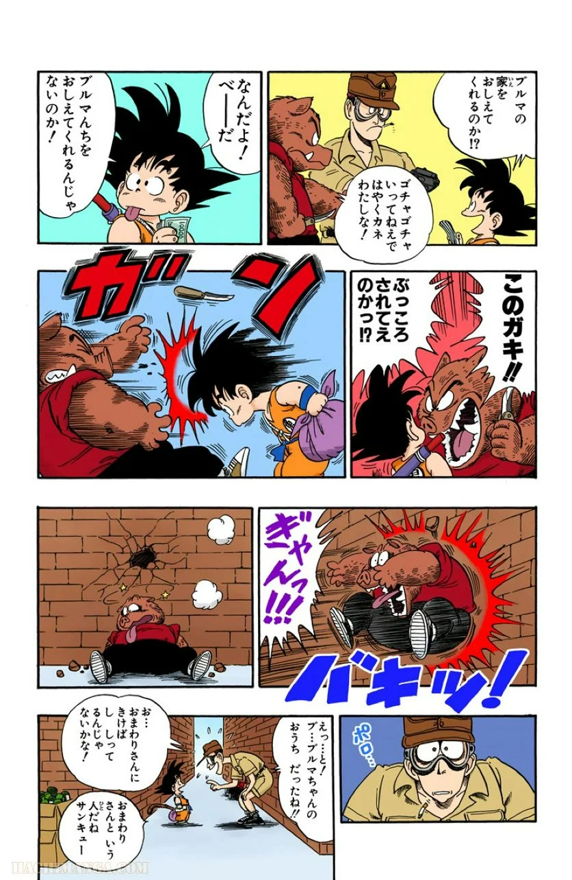 ドラゴンボール 第6話 - Page 30