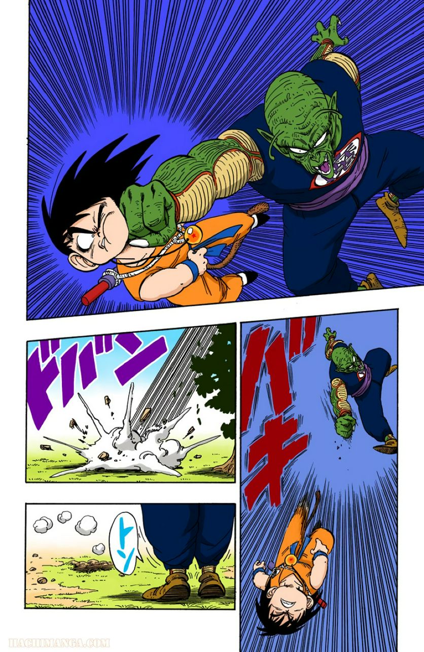 ドラゴンボール - 第12話 - Page 137