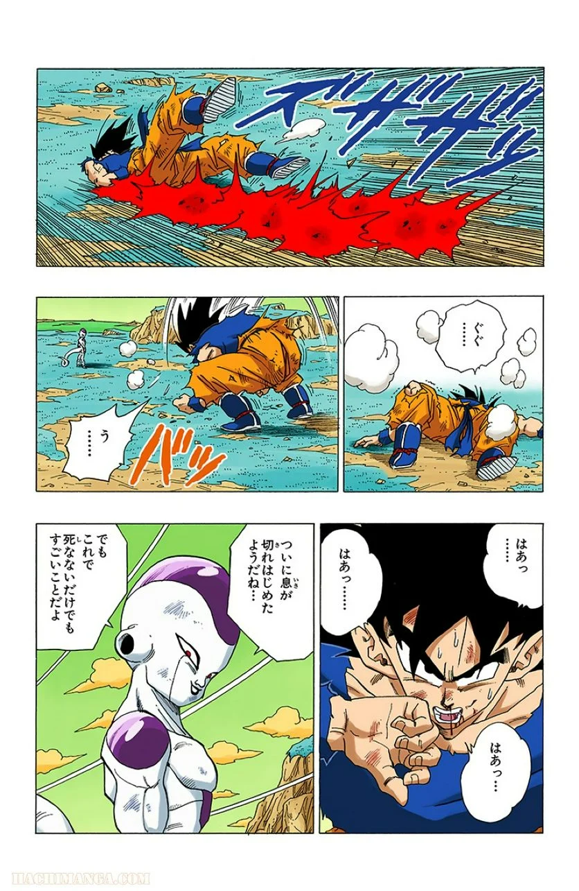 ドラゴンボール 第26話 - Page 108