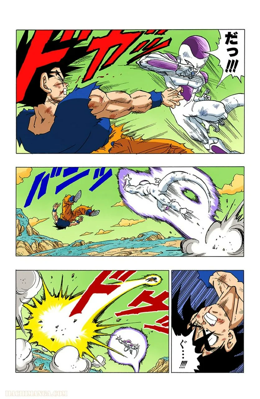 ドラゴンボール 第26話 - Page 113