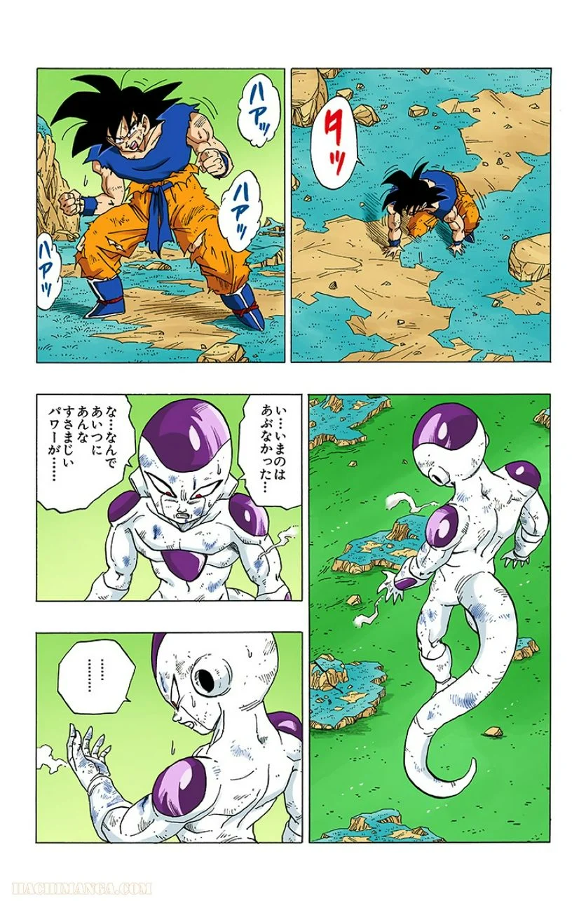 ドラゴンボール 第26話 - Page 132