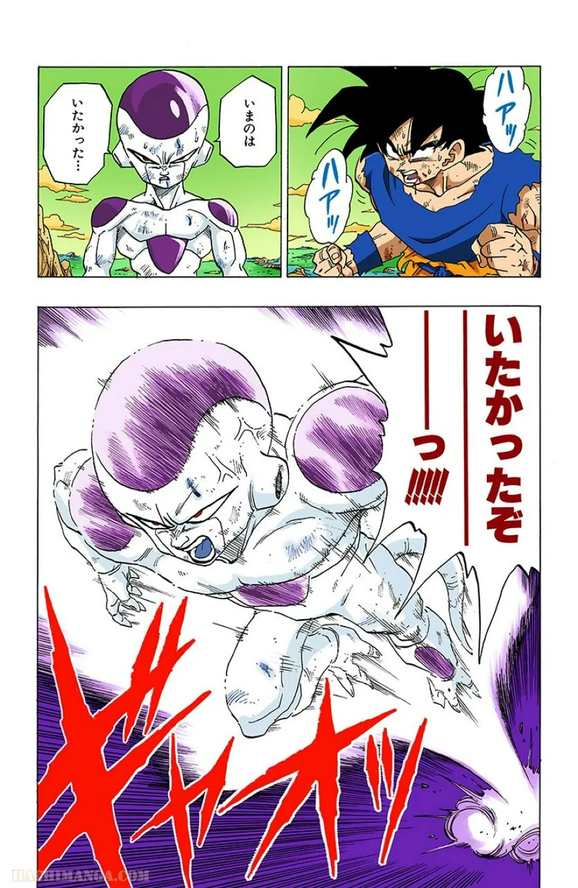 ドラゴンボール 第26話 - Page 134