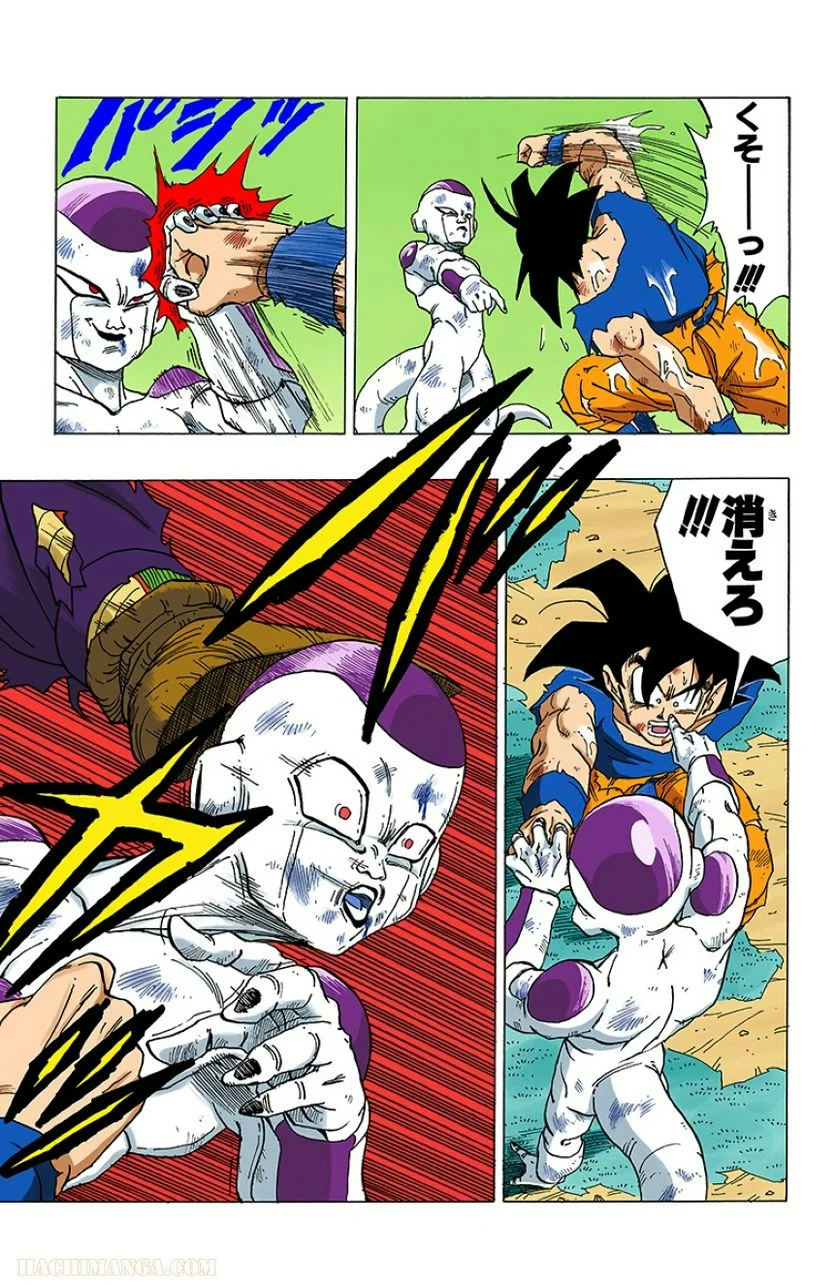 ドラゴンボール - 第26話 - Page 156