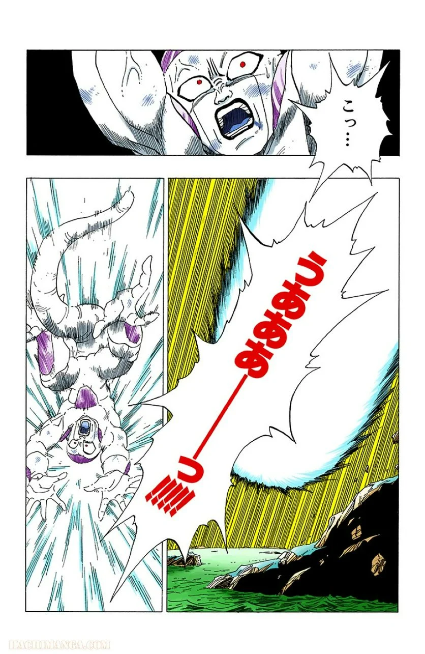 ドラゴンボール - 第26話 - Page 169