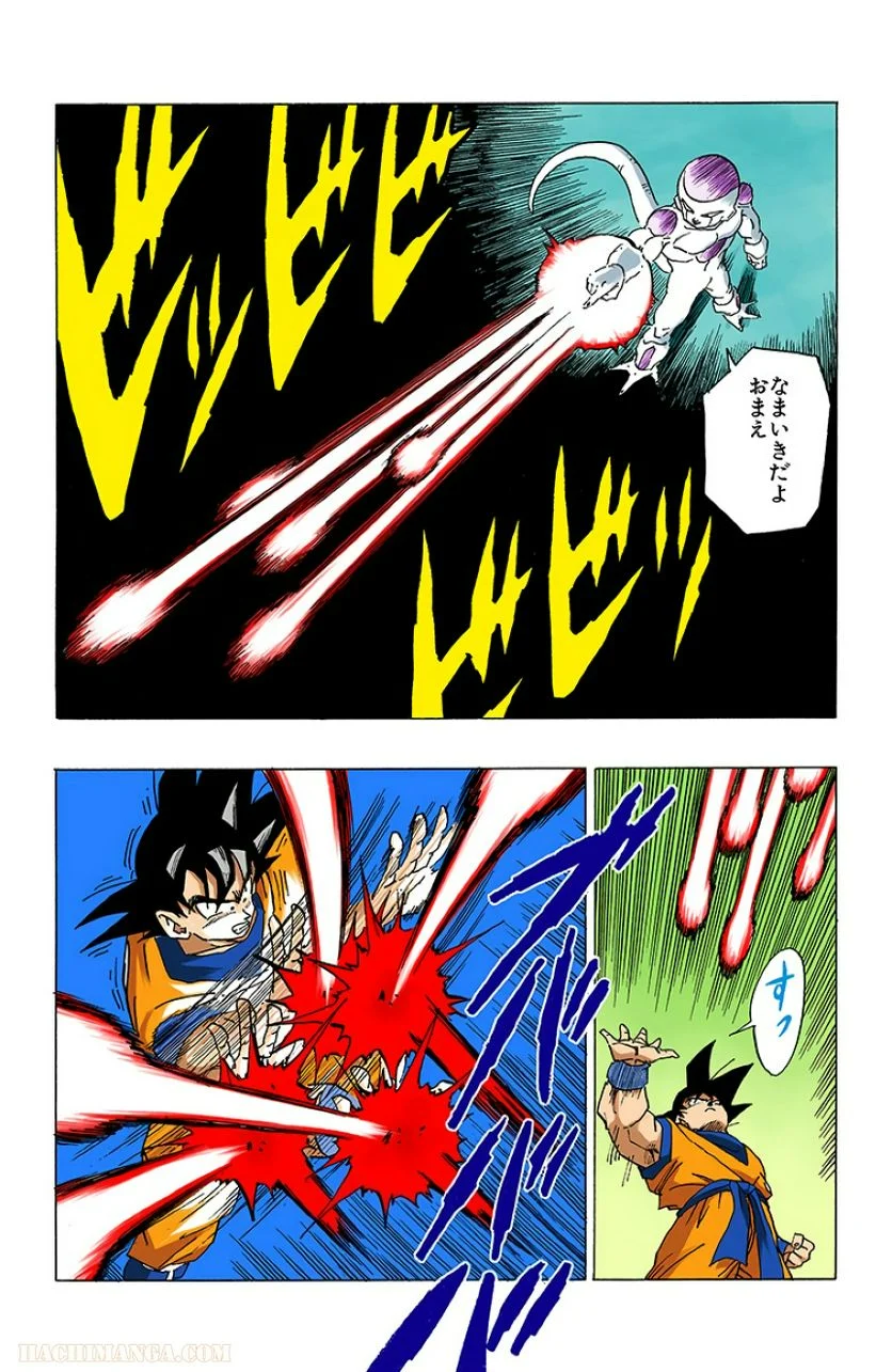 ドラゴンボール 第26話 - Page 27