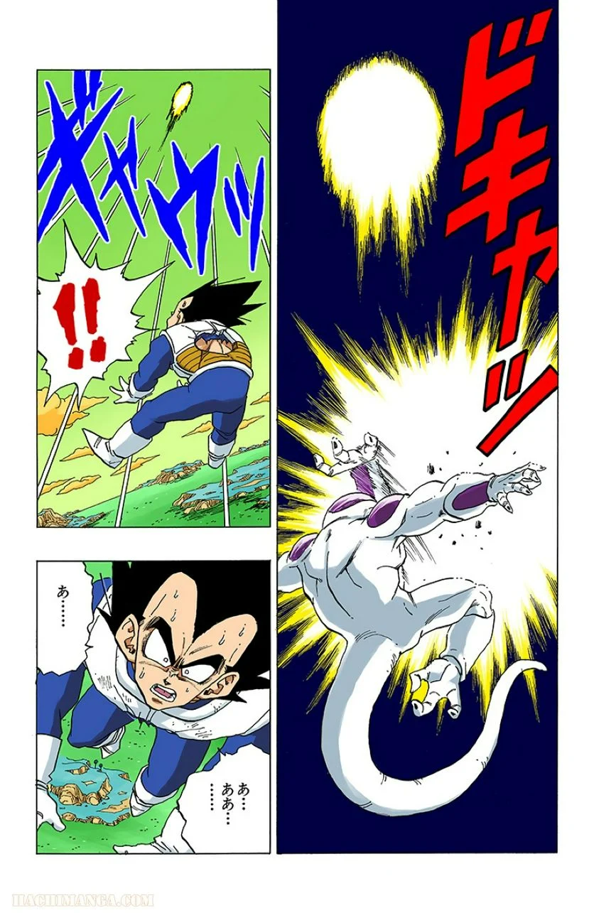 ドラゴンボール 第26話 - Page 6