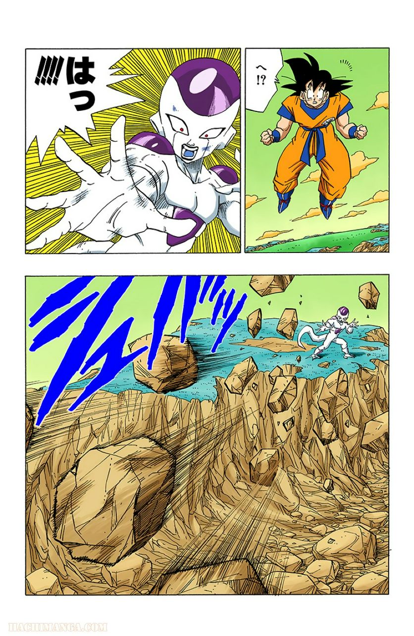 ドラゴンボール - 第26話 - Page 68