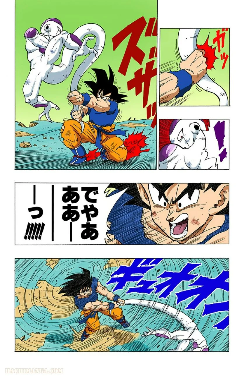 ドラゴンボール 第26話 - Page 88