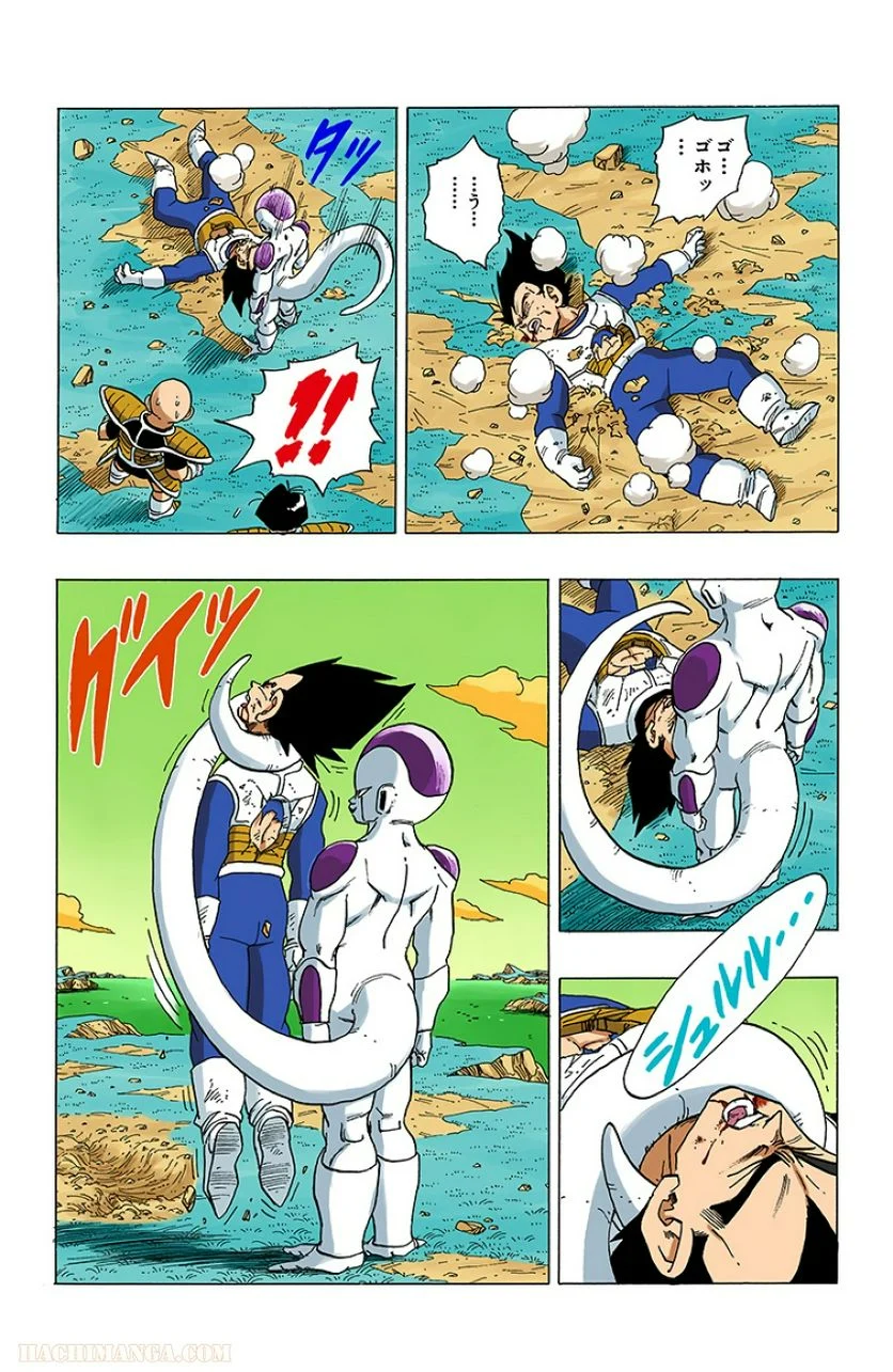 ドラゴンボール - 第26話 - Page 10