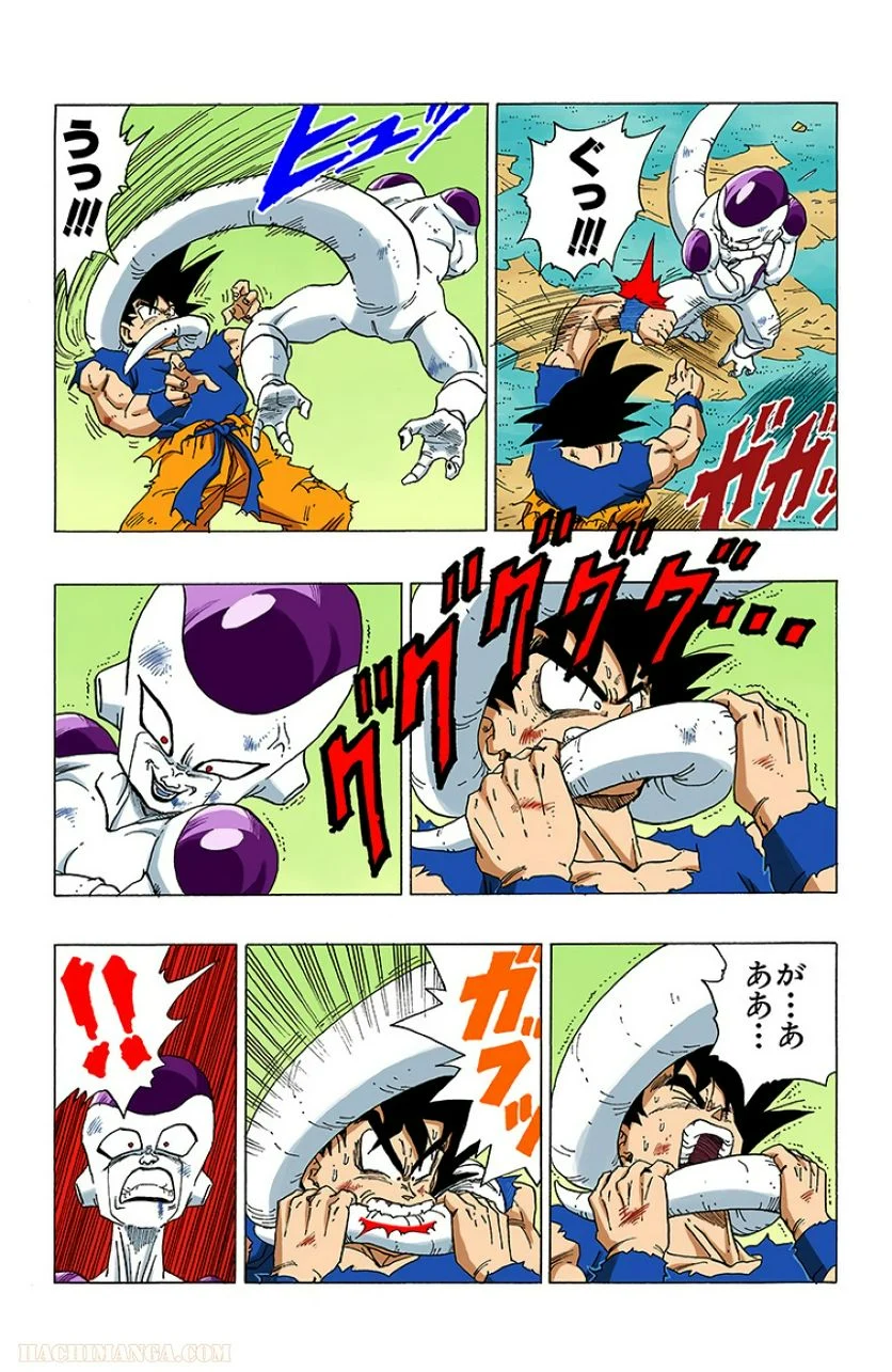 ドラゴンボール - 第26話 - Page 92