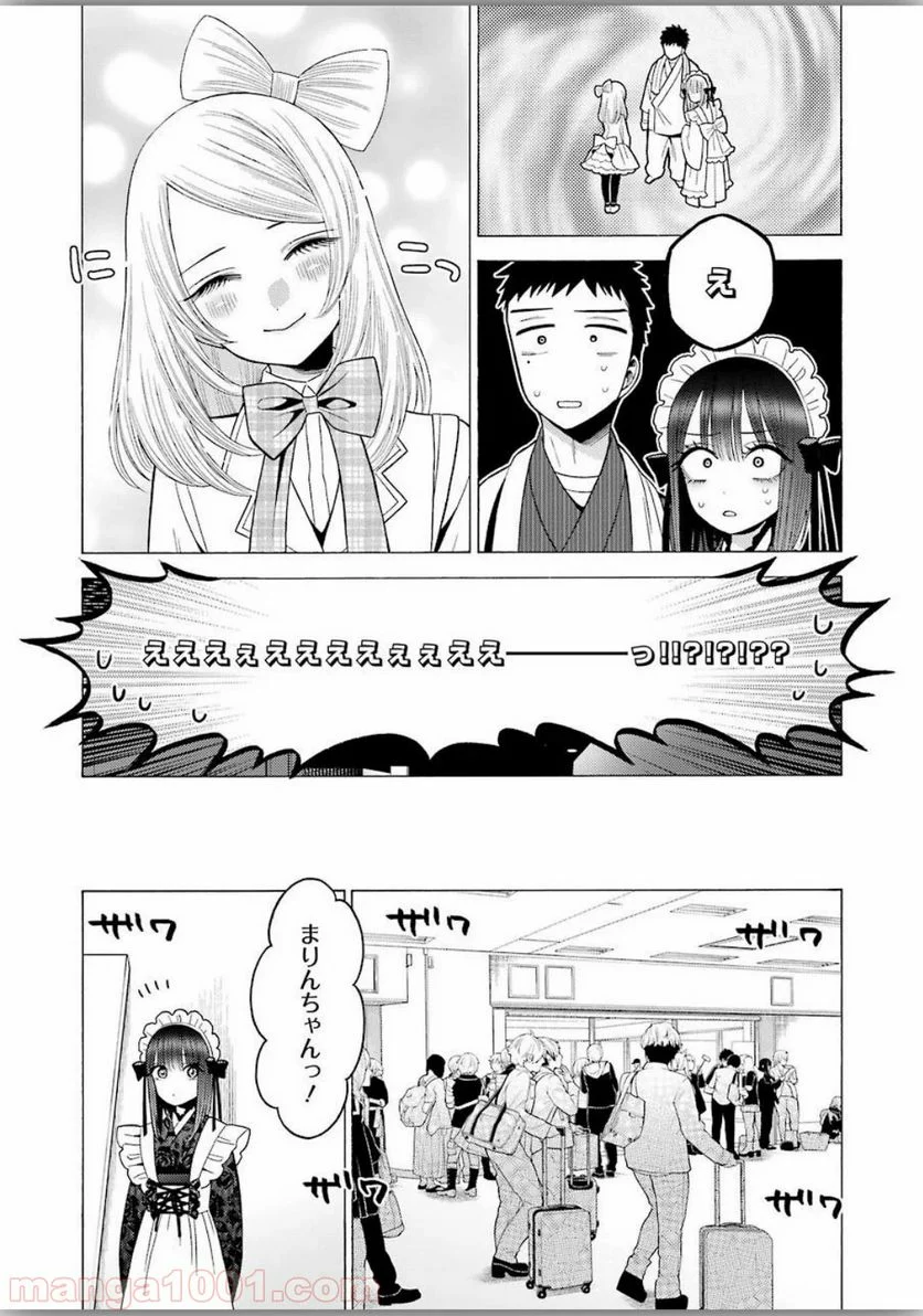 その着せ替え人形は恋をする 第40話 - Page 15