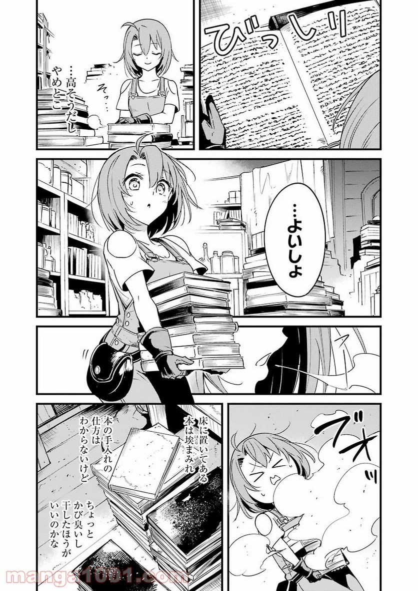 ゴブリンスレイヤー外伝：イヤーワン 第43話 - Page 9