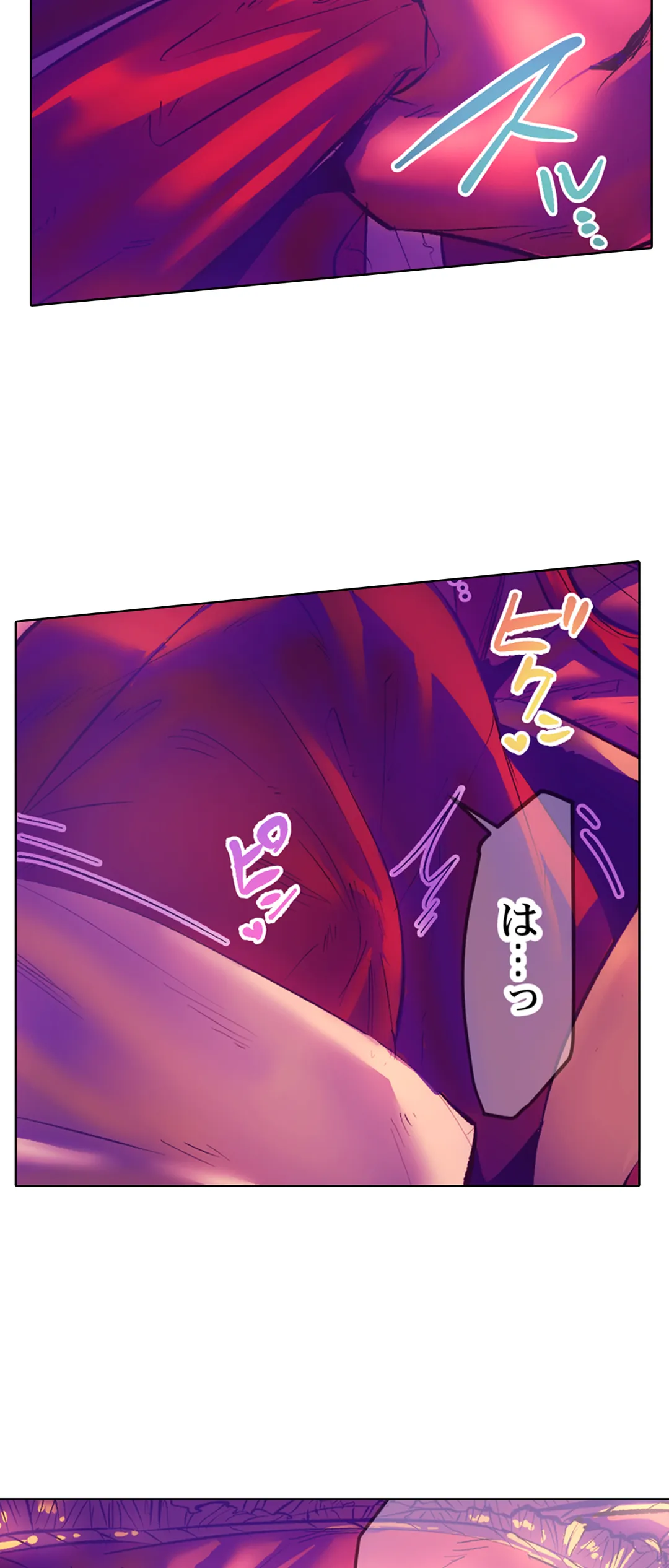 八百万姦～異界で処女を競り落とされて… 第34話 - Page 15