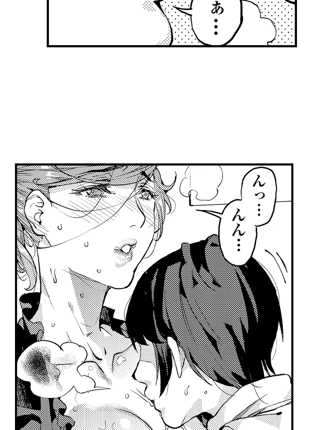 僕のママ活～欲求不満の奥様達にセックスの悦びを！～ 第7話 - Page 30