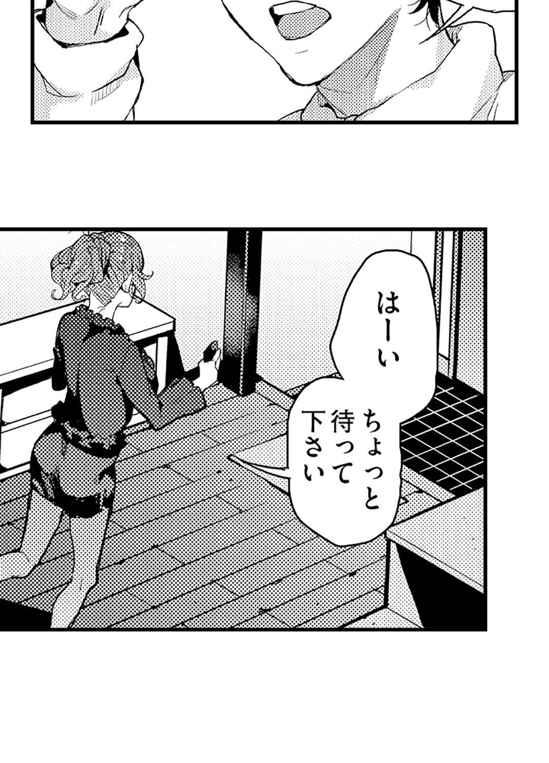 僕のママ活～欲求不満の奥様達にセックスの悦びを！～ 第7話 - Page 9