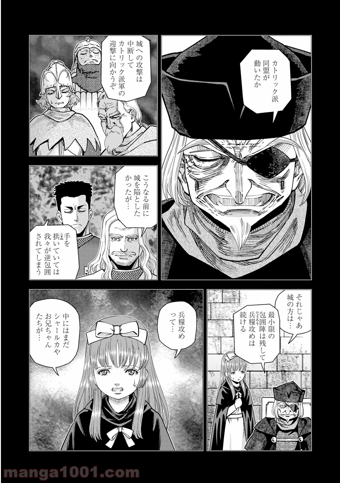 乙女戦争 ディーヴチー・ヴァールカ 第18話 - Page 31