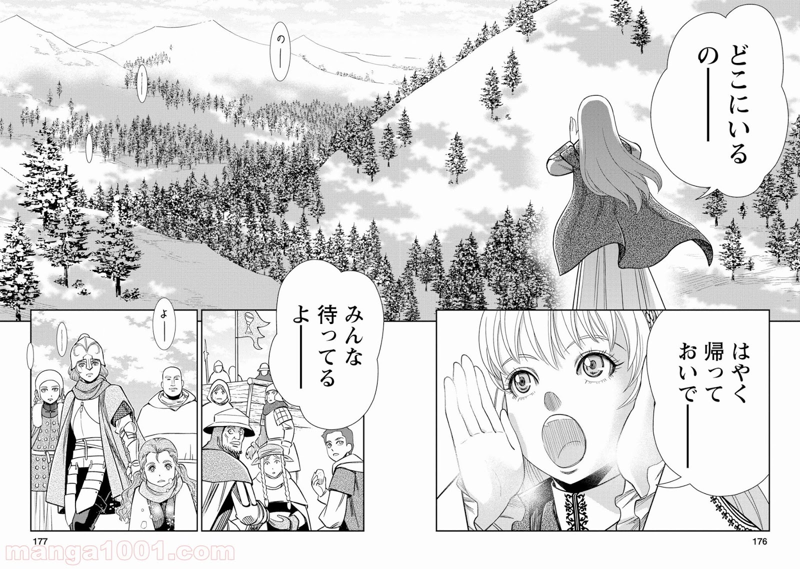 乙女戦争 ディーヴチー・ヴァールカ 第30話 - Page 28