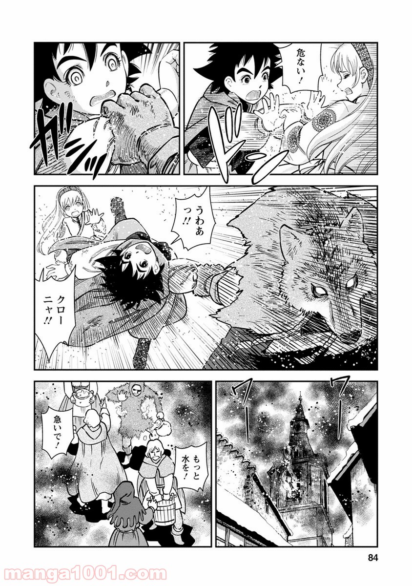 乙女戦争 ディーヴチー・ヴァールカ 第33話 - Page 6