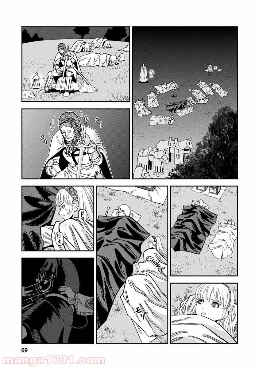 乙女戦争 ディーヴチー・ヴァールカ 第37話 - Page 26