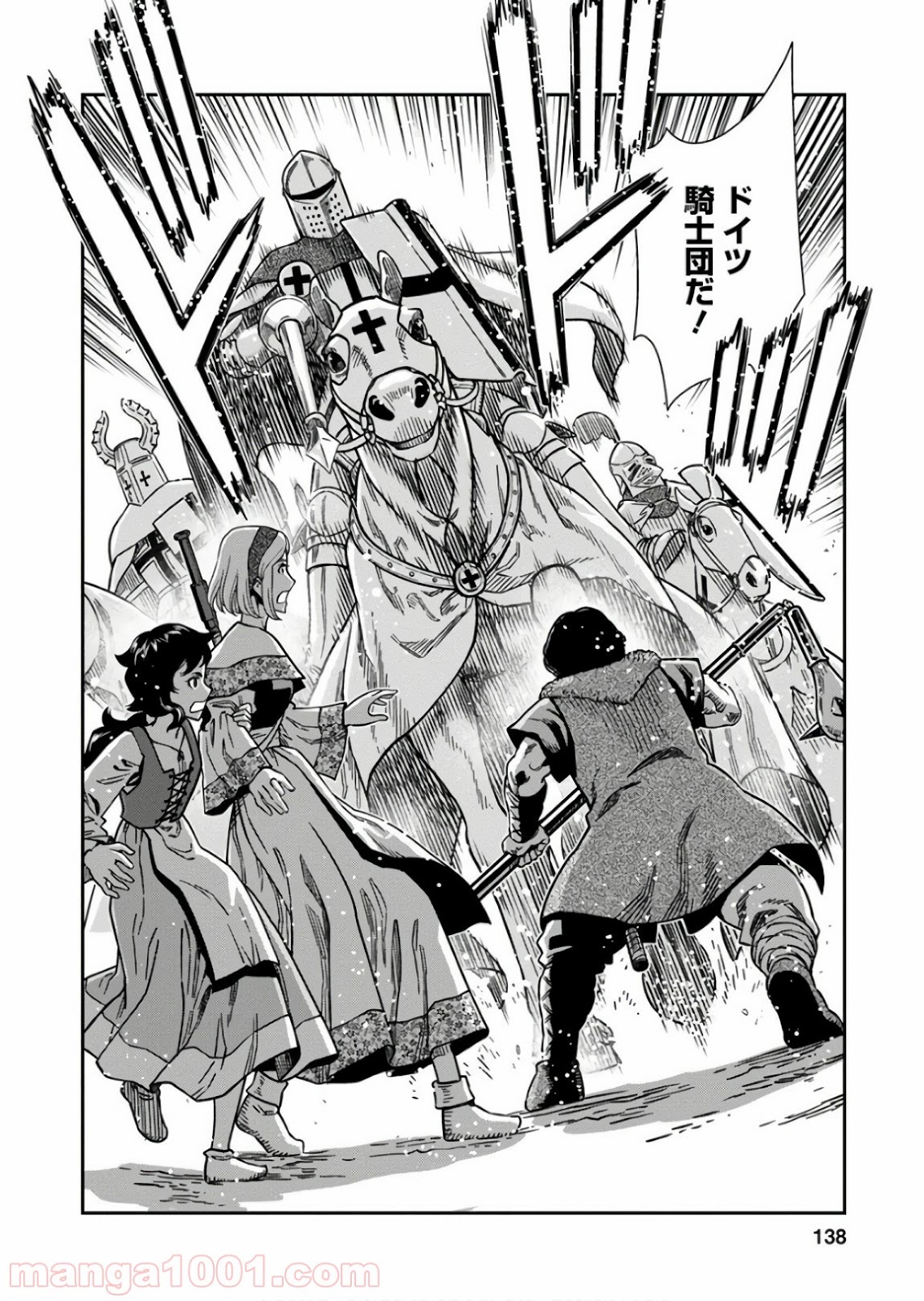 乙女戦争 ディーヴチー・ヴァールカ 第54話 - Page 28