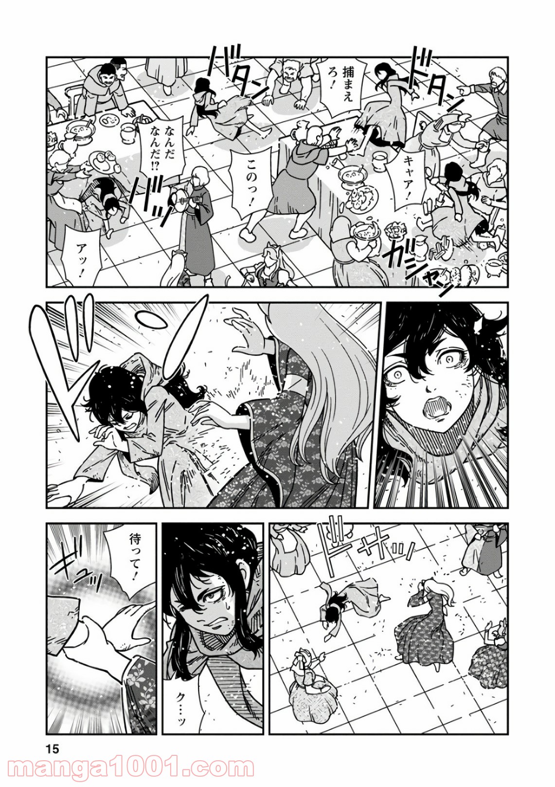 乙女戦争 ディーヴチー・ヴァールカ 第46話 - Page 15