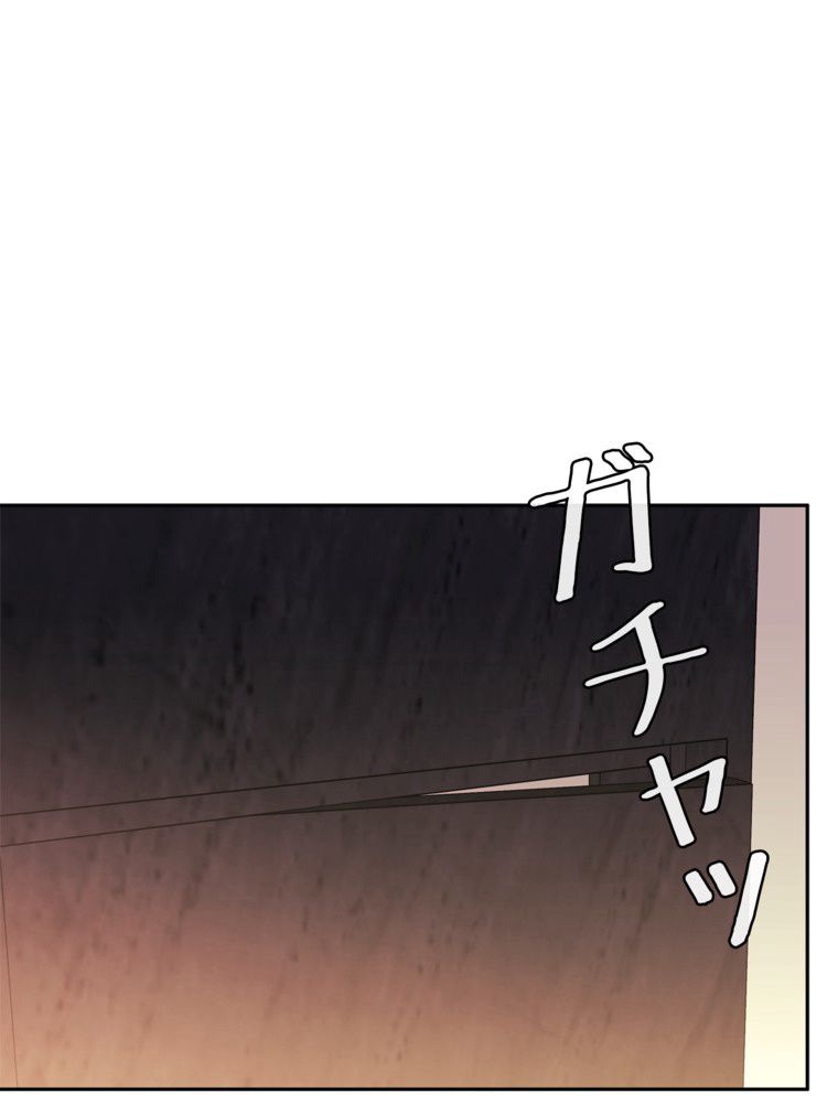 異次元傭兵 第94話 - Page 19