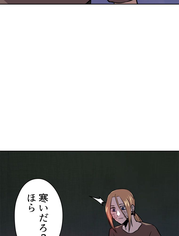 異次元傭兵 第114話 - Page 94