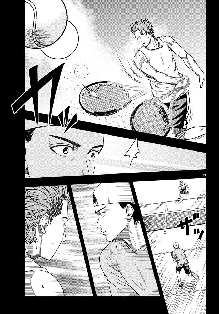 BREAK BACK 第62話 - Page 13