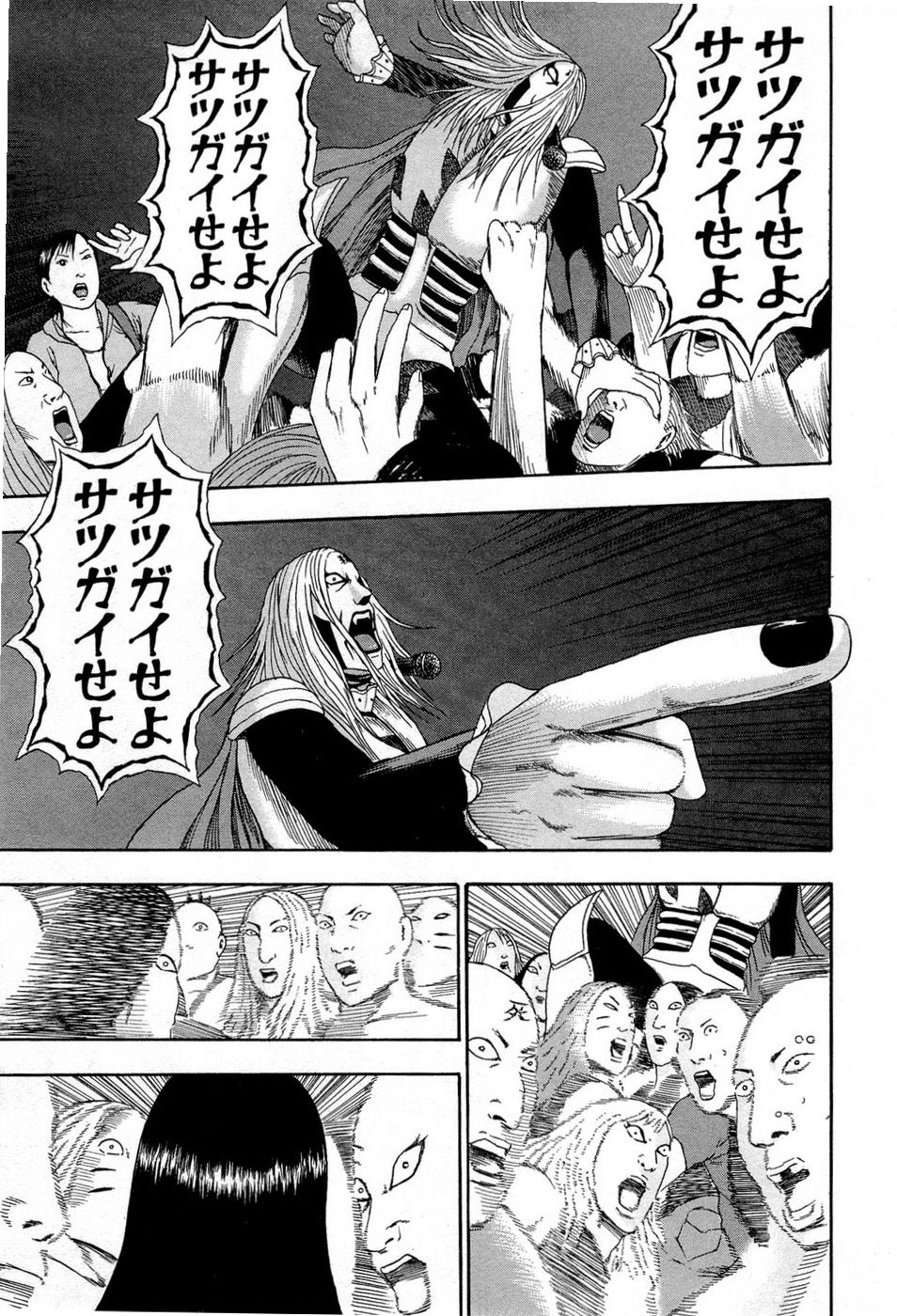 デトロイト・メタル・シティ 第10話 - Page 183