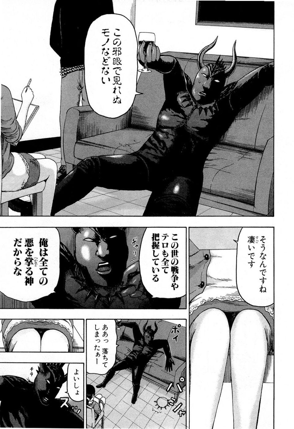 デトロイト・メタル・シティ 第10話 - Page 93