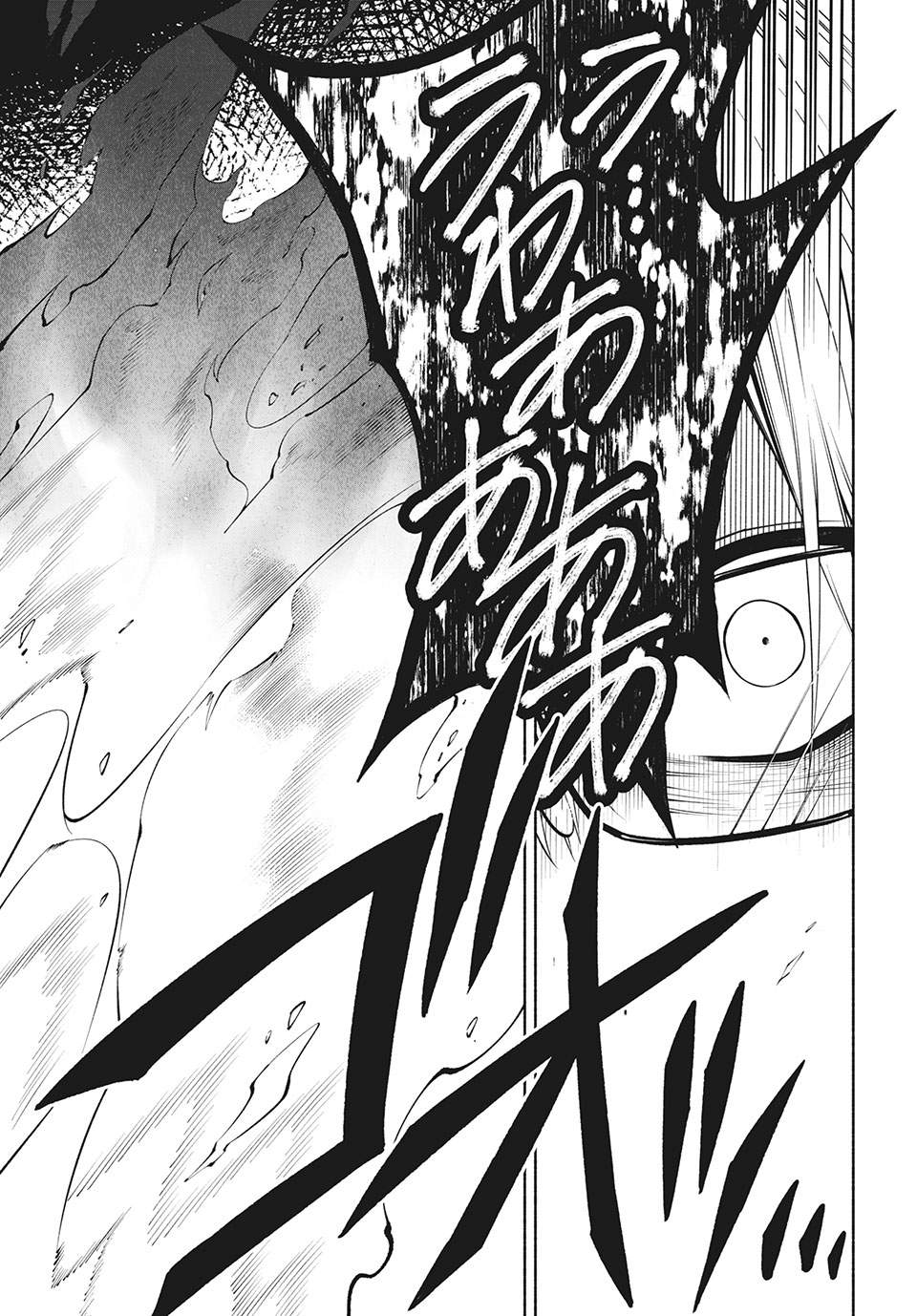 ＳＨＡＭＡＮ　ＫＩＮＧ　＆ａ　ｇａｒｄｅｎ - 第5.4話 - Page 5