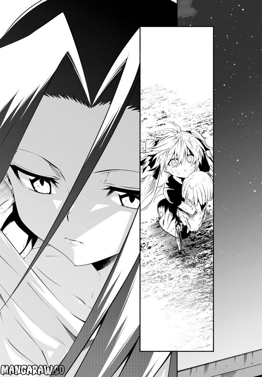 ＳＨＡＭＡＮ　ＫＩＮＧ　＆ａ　ｇａｒｄｅｎ 第15.4話 - Page 6