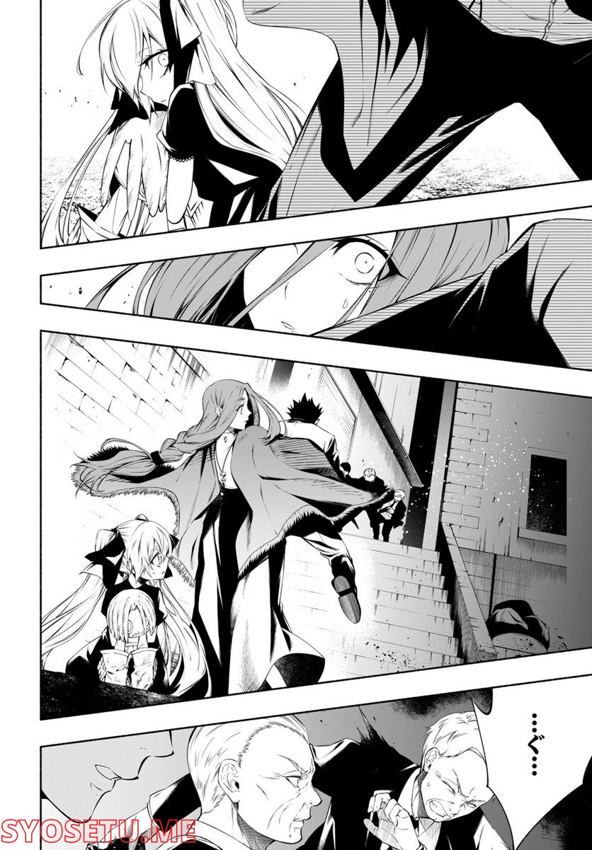 ＳＨＡＭＡＮ　ＫＩＮＧ　＆ａ　ｇａｒｄｅｎ - 第14.1話 - Page 12