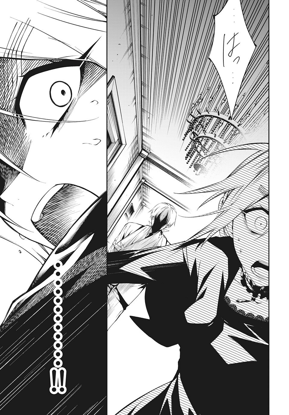 ＳＨＡＭＡＮ　ＫＩＮＧ　＆ａ　ｇａｒｄｅｎ 第4.2話 - Page 2