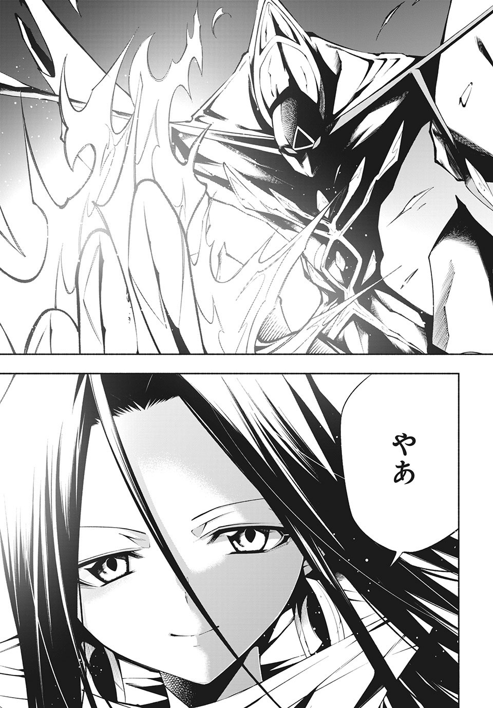 ＳＨＡＭＡＮ　ＫＩＮＧ　＆ａ　ｇａｒｄｅｎ 第5.2話 - Page 6