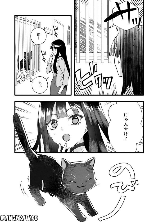 知的でクールな後輩美女、俺の飼い猫になる 第9話 - Page 3