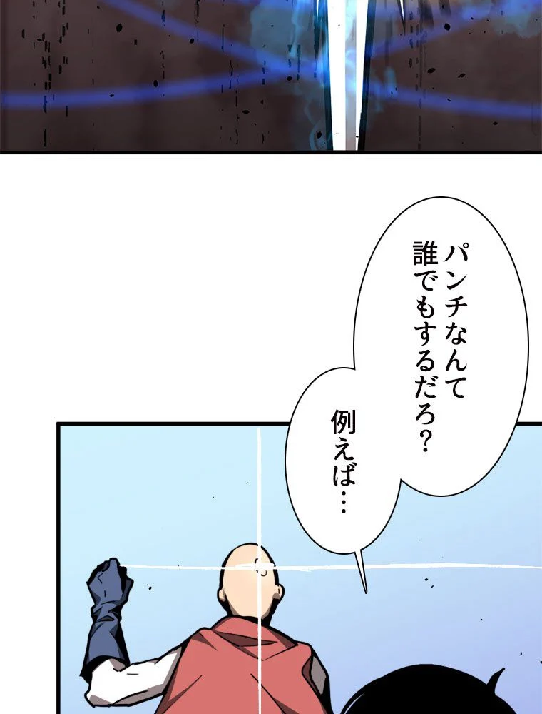 アドバンスド・エボリューション 第35話 - Page 15