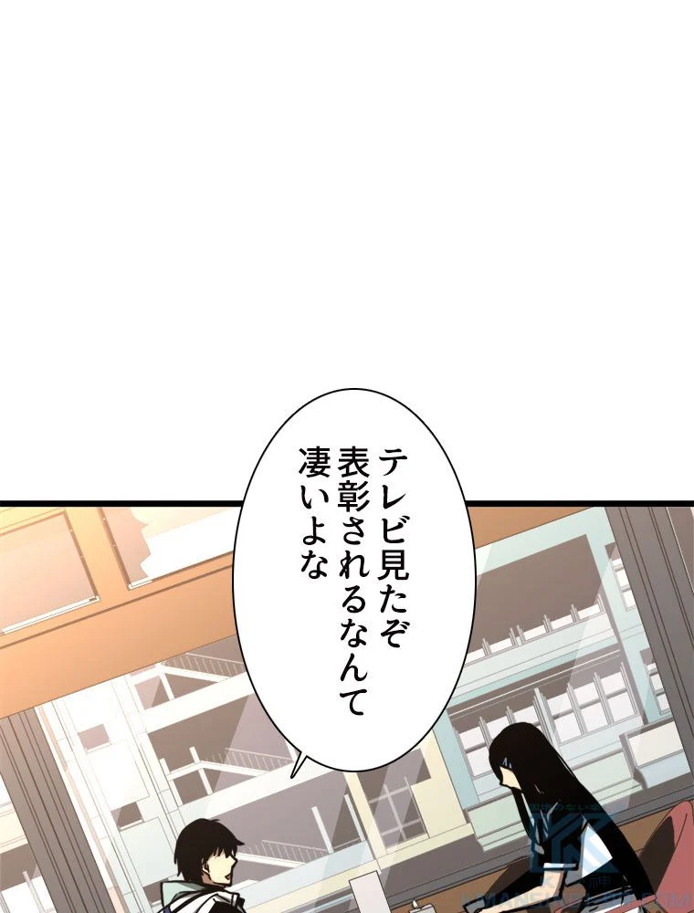 アドバンスド・エボリューション 第37話 - Page 62