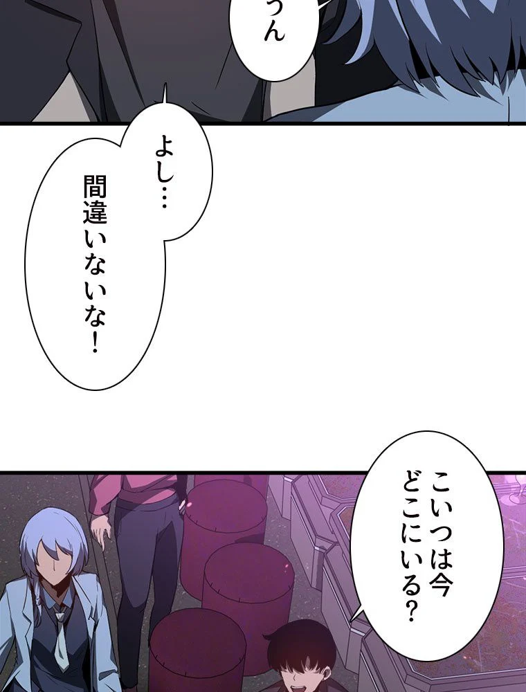 アドバンスド・エボリューション 第71話 - Page 10