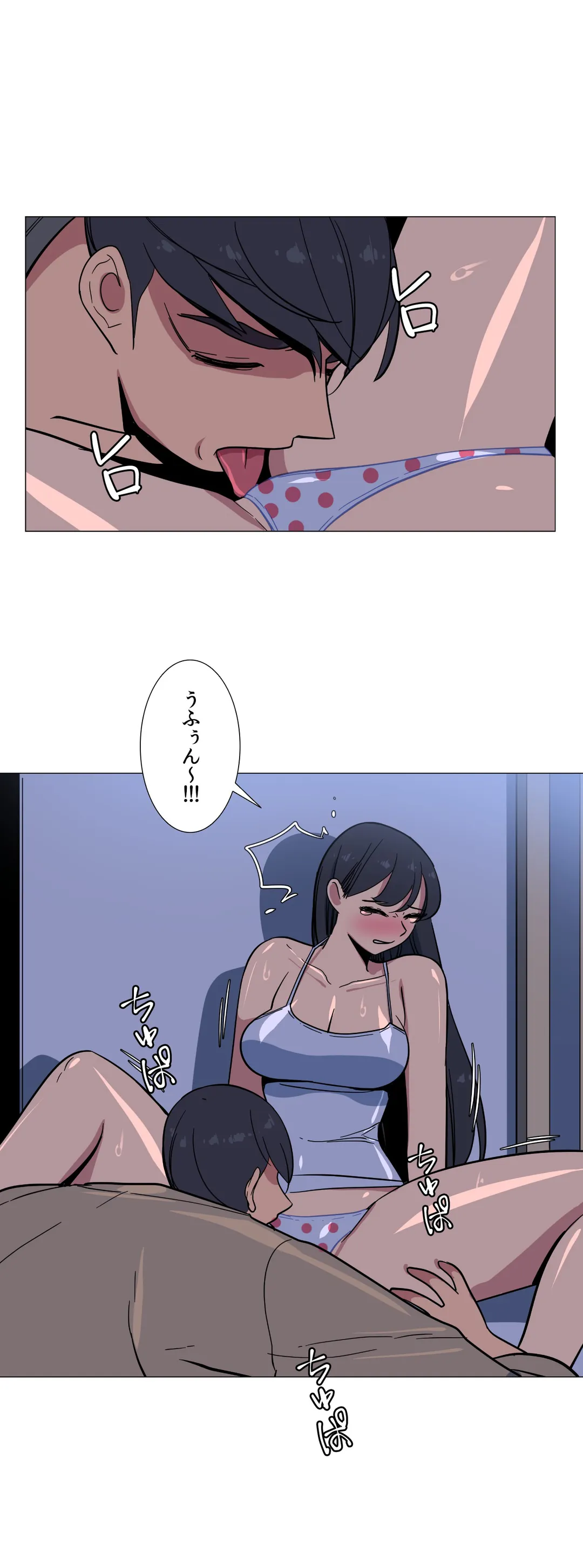 To you～今日の奴隷は誰？～ 第21話 - Page 8