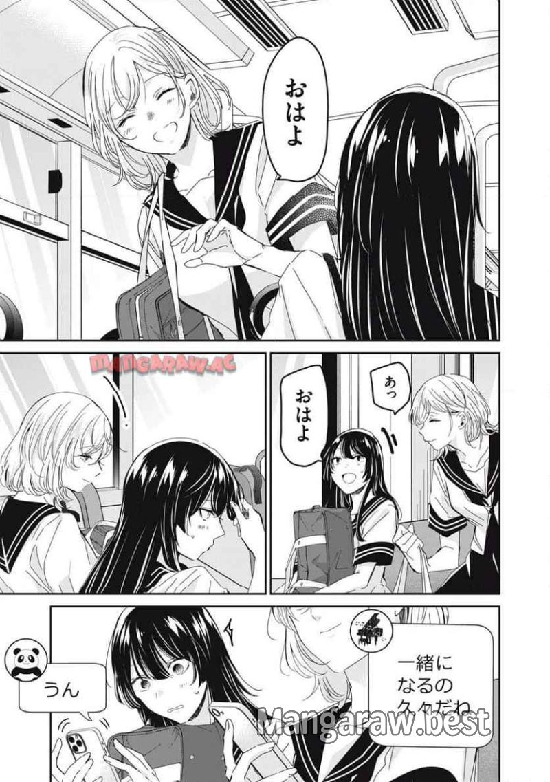 雨夜の月 - 第30.2話 - Page 7