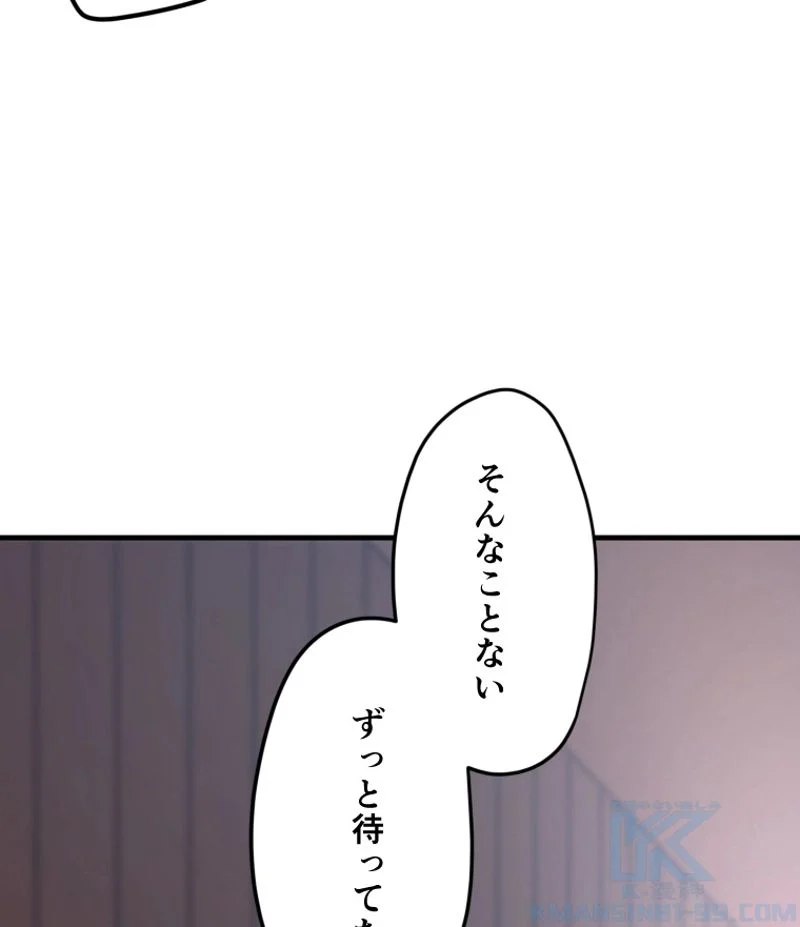 チュートリアルが死ぬほど難しい 第89話 - Page 127