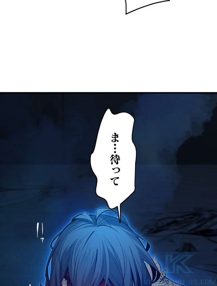 チュートリアルが死ぬほど難しい 第113話 - Page 65