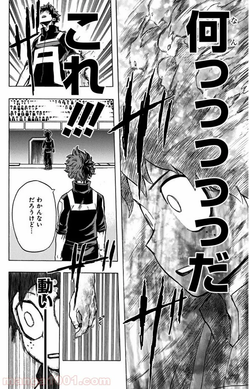 僕のヒーローアカデミア - 第33話 - Page 10