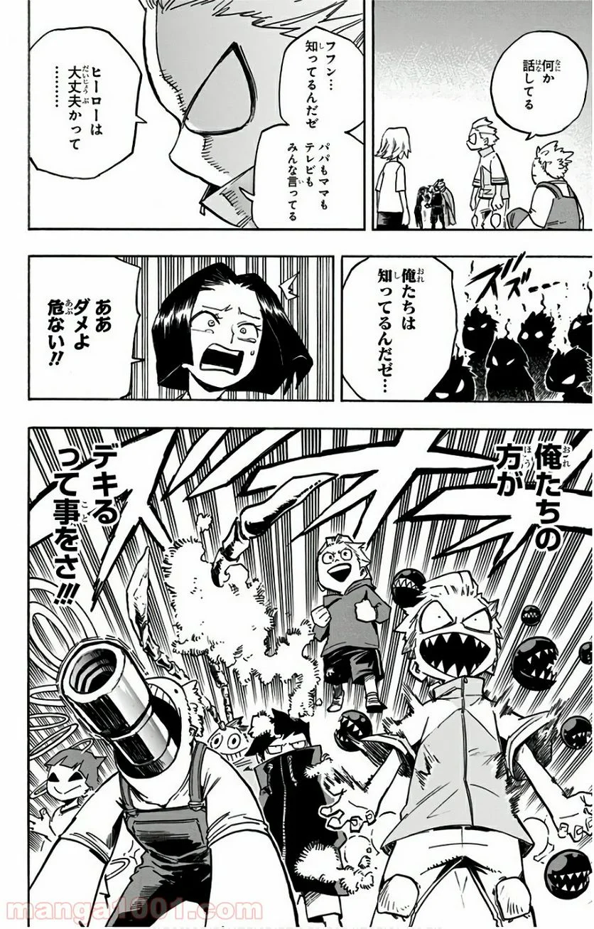 僕のヒーローアカデミア - 第165話 - Page 16