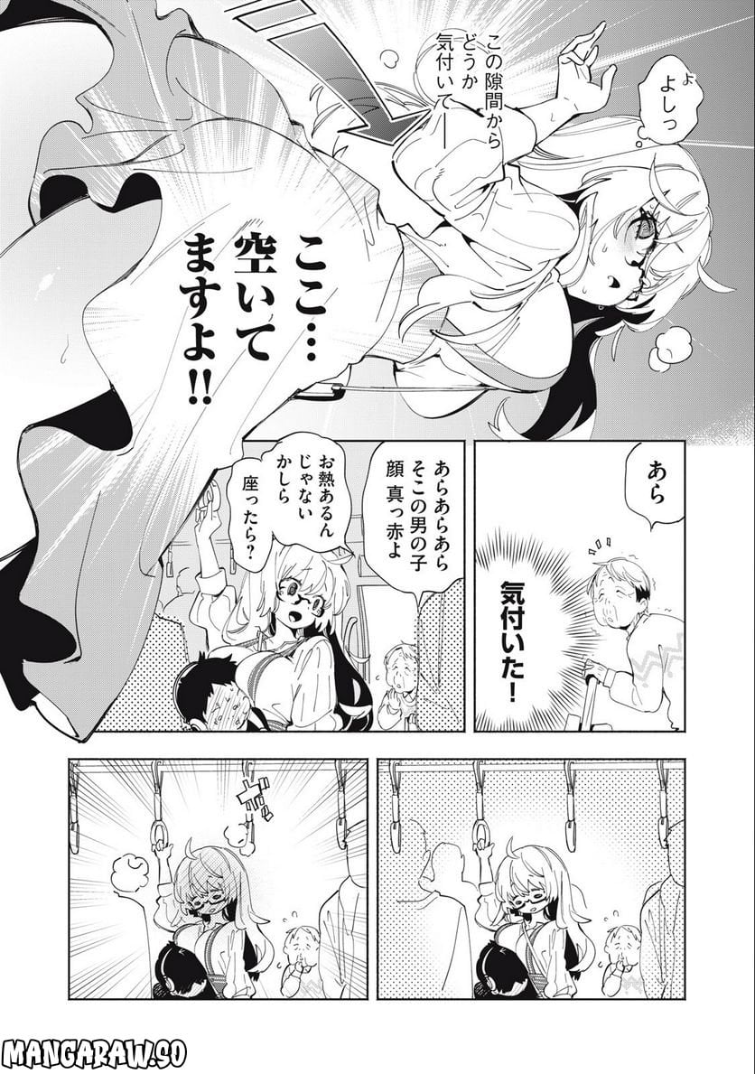 キミイロ×ライバー ～今夜もベルに教えてください～ 第2話 - Page 13